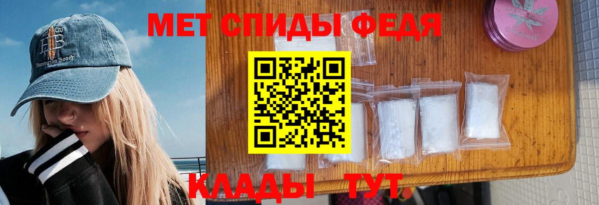 Amphetamine VHQ  Вход с VPN  АМФ  Обь 