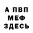 APVP Crystall Spakoyniy Chalovek