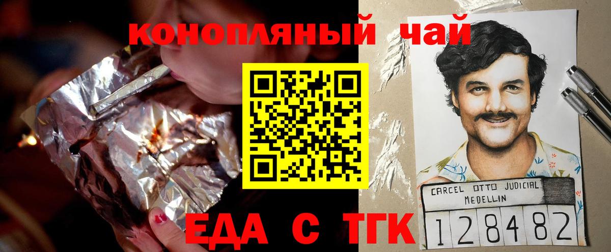 Canna-Cookies конопля Обь
