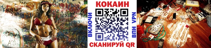 как найти   Обь  COCAIN 99% 