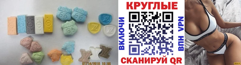 ЭКСТАЗИ 99% МЕГА как зайти Обь