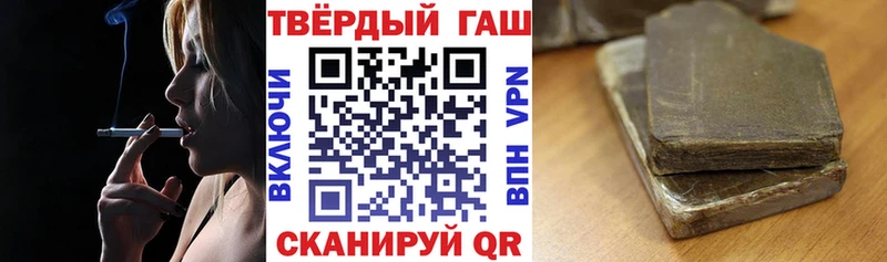продажа наркотиков Обь ГАШИШ гашик