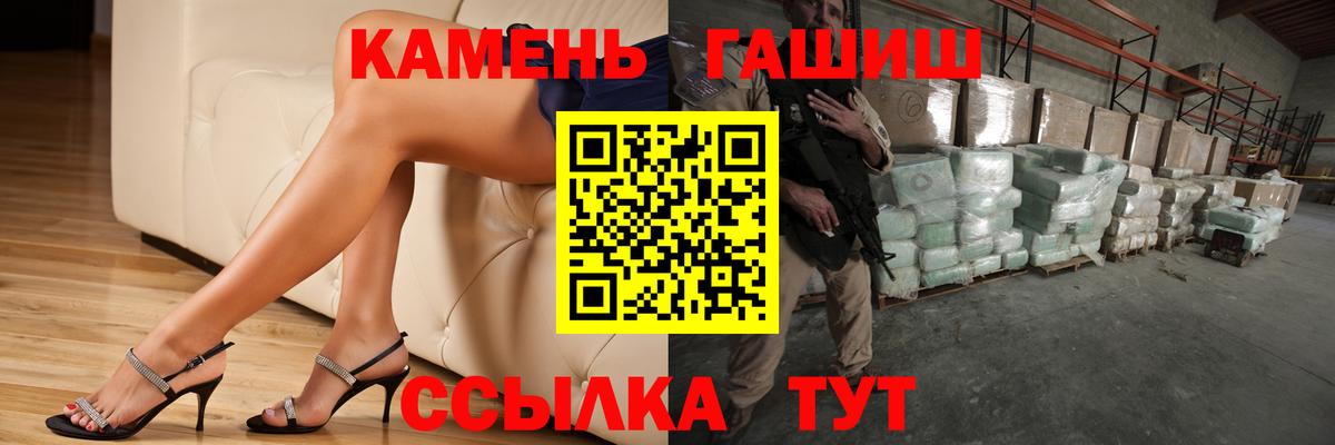 Обь  Гашиш  Гашиш Premium  Вход с VPN  ГАШ 40% ТГК 