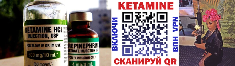 дарк нет Telegram  Обь  Кетамин VHQ 