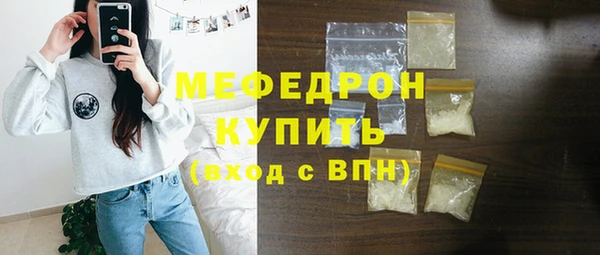 спайс Богородицк