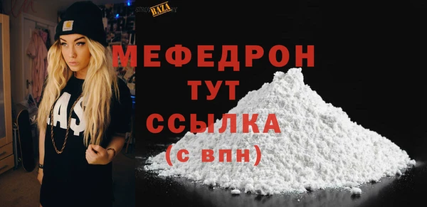 мяу мяу мука Богородск