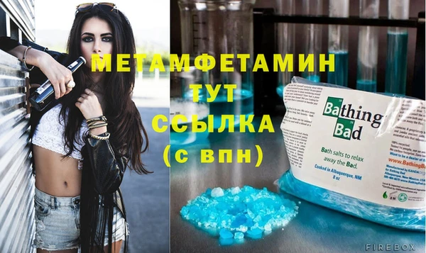марихуана Белоозёрский