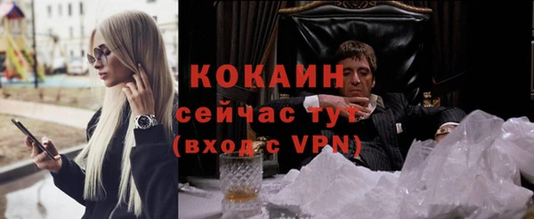 мяу мяу мука Богородск