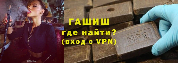 мяу мяу мука Богородск
