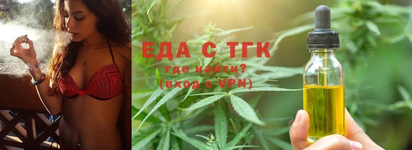 мяу мяу мука Богородск
