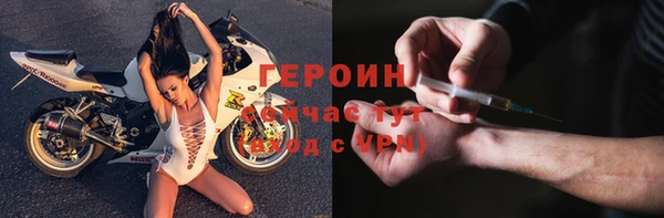 спайс Богородицк
