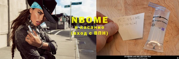 мяу мяу мука Богородск