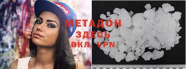 мяу мяу мука Богородск