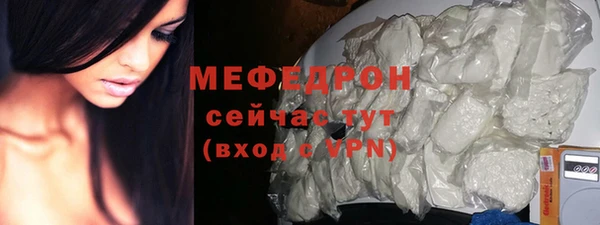 мяу мяу мука Богородск