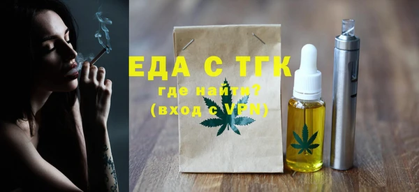 мяу мяу мука Богородск