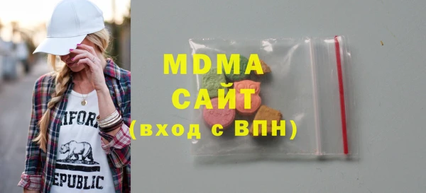 спайс Богородицк