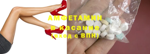 мяу мяу мука Богородск