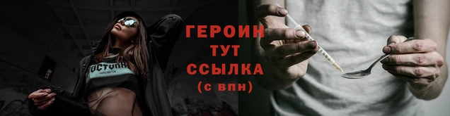 мяу мяу мука Богородск