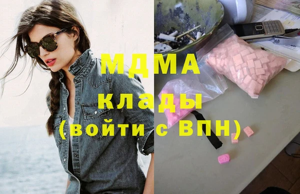 спайс Богородицк