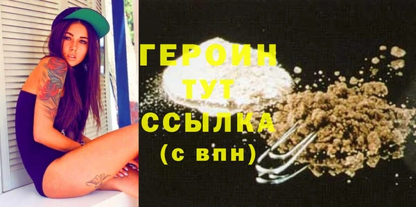 спайс Богородицк