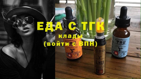 спайс Богородицк