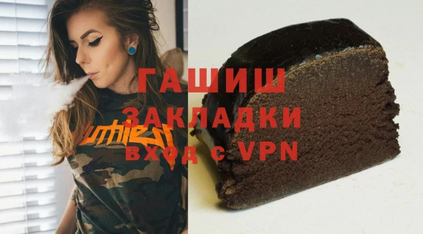 мяу мяу мука Богородск