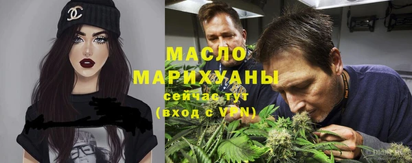 мяу мяу мука Богородск
