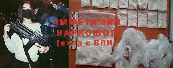 спайс Богородицк