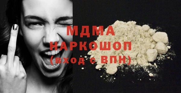 мяу мяу мука Богородск