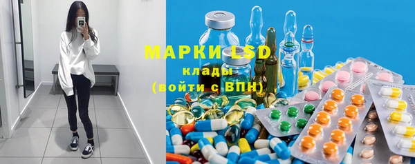 спайс Богородицк