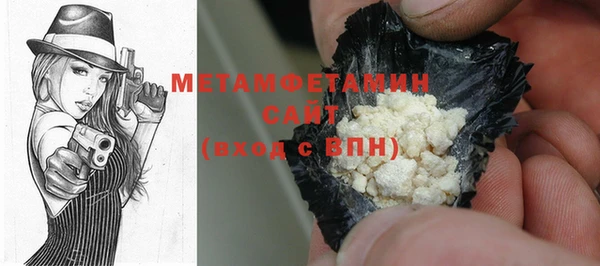 мяу мяу мука Богородск