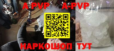 мефедрон мука Заводоуковск