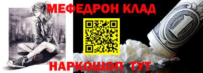 гидра Жуковский