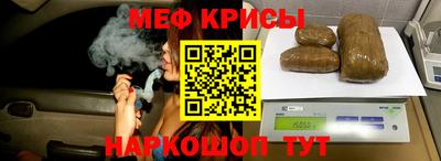 гидра Жуковский