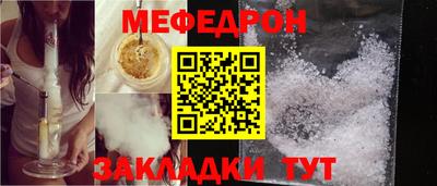 гидра Жуковский