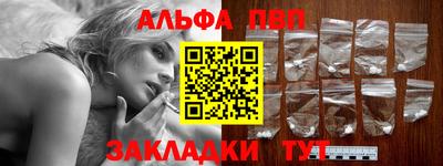 гидра Жуковский
