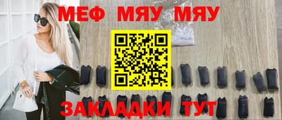 mdma Заволжье