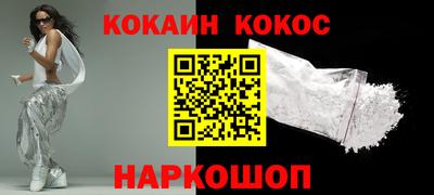 гидра Жуковский