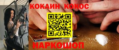 мефедрон мука Заводоуковск