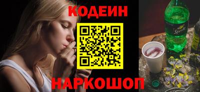гидра Жуковский