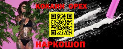 мефедрон мука Заводоуковск