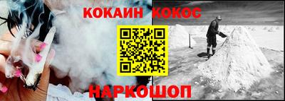 гидра Жуковский