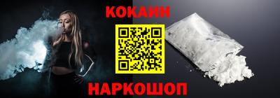 мефедрон мука Заводоуковск
