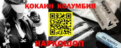 мефедрон мука Заводоуковск