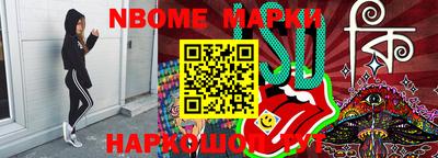 гидра Жуковский
