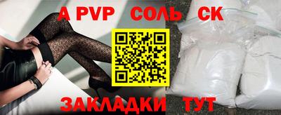 гидра Жуковский