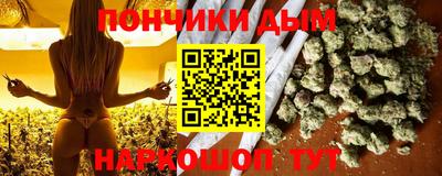 гидра Жуковский