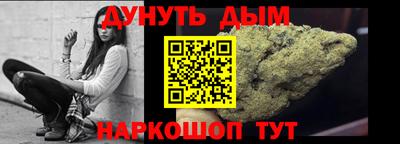 мефедрон мука Заводоуковск