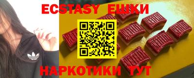 гидра Жуковский
