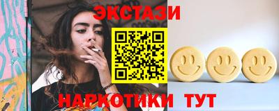 мефедрон мука Заводоуковск